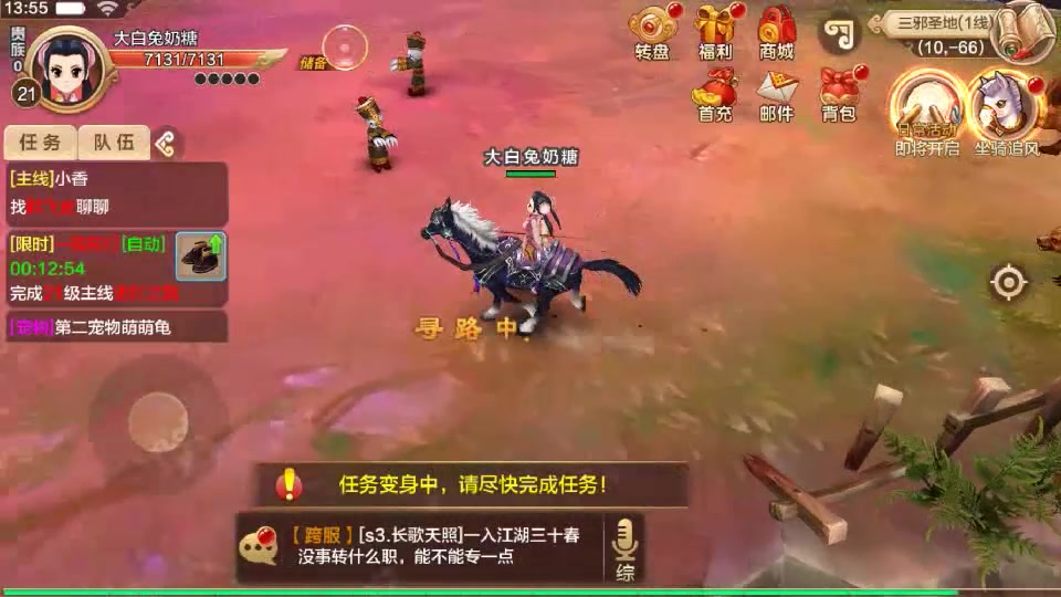 热血江湖私服网