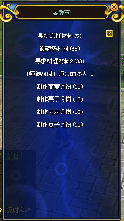 最新热血江湖私服
