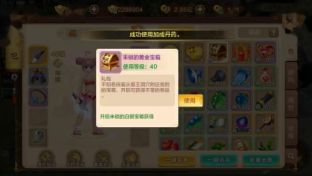 好热血江湖网