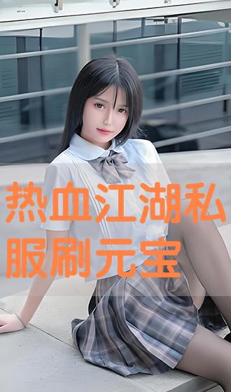新开sf发布网