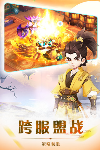 热血江湖任务