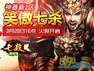 最新热血江湖