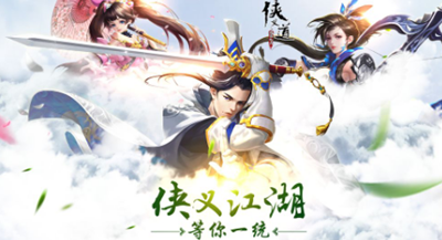 热血江湖主页