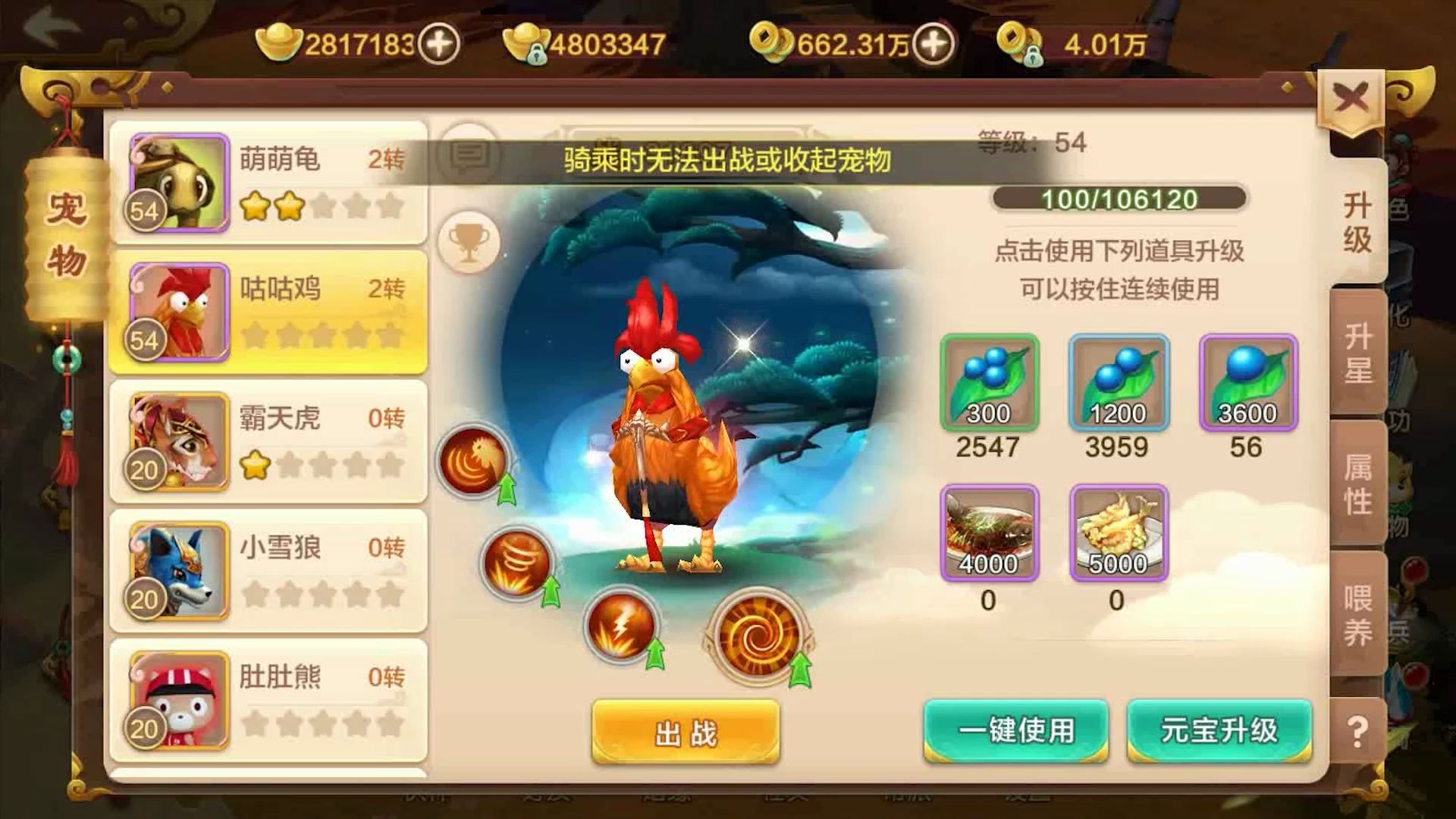 热血江湖互通版