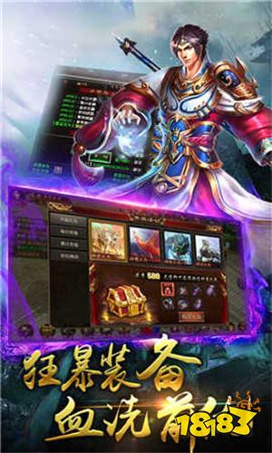 热血江湖sf
