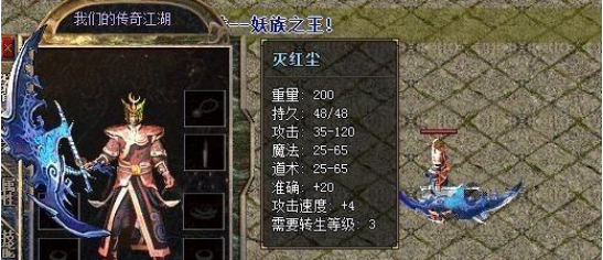 新开sf热血江湖