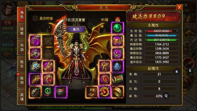 新开热血江湖网站