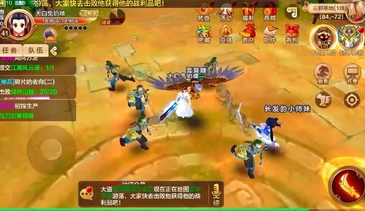 手游sf网
