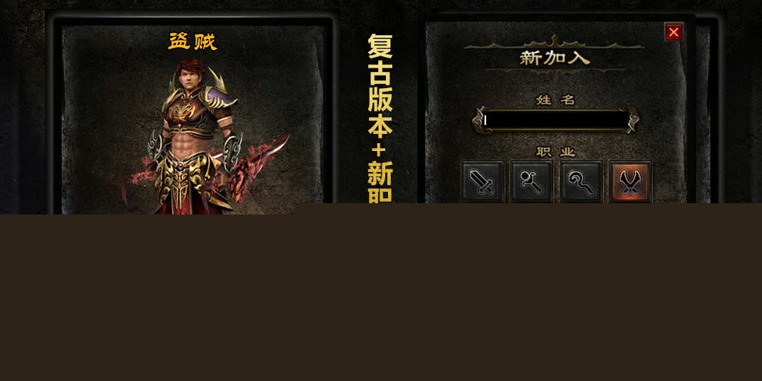热血江湖sf吧