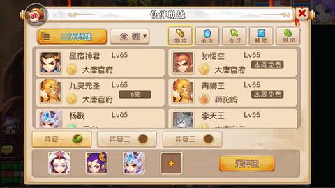 热血江湖2官网下载