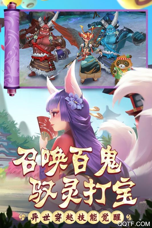 热血江湖s