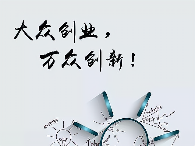 热血私服网