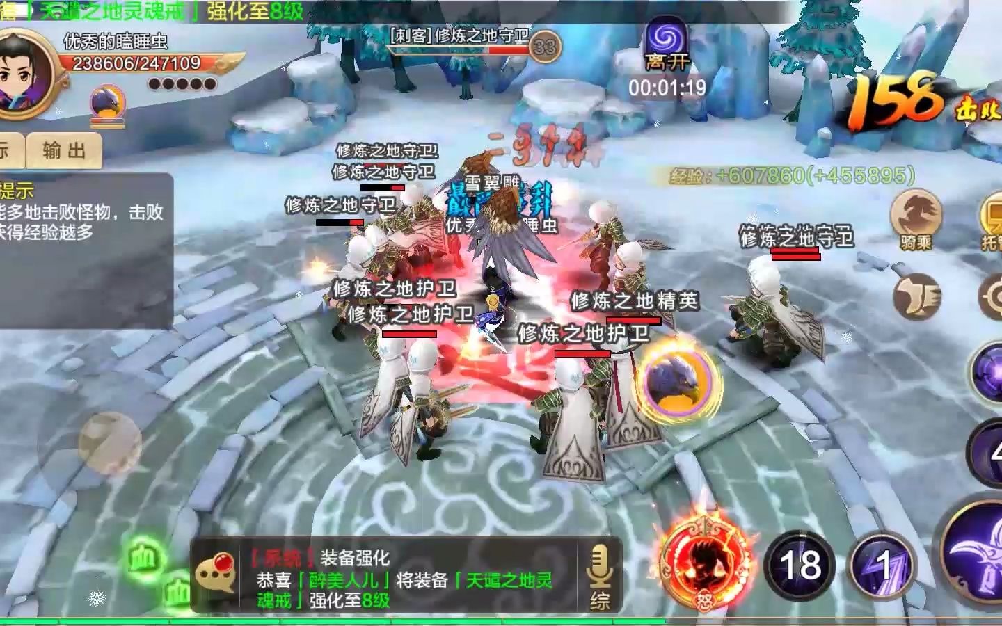 热血舍利子