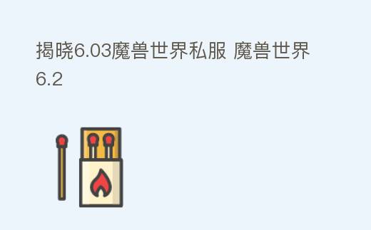 藏宝阁热血江湖