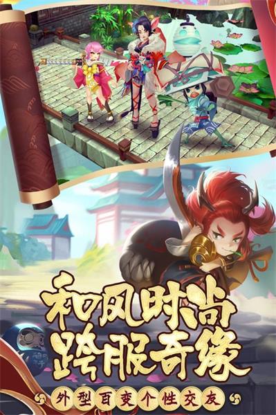 热血江湖首页