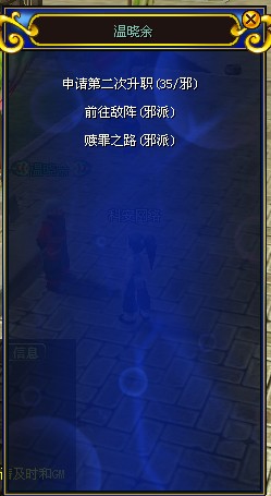 热血江湖私服sf