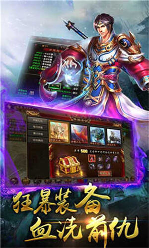 热血江湖发布网站