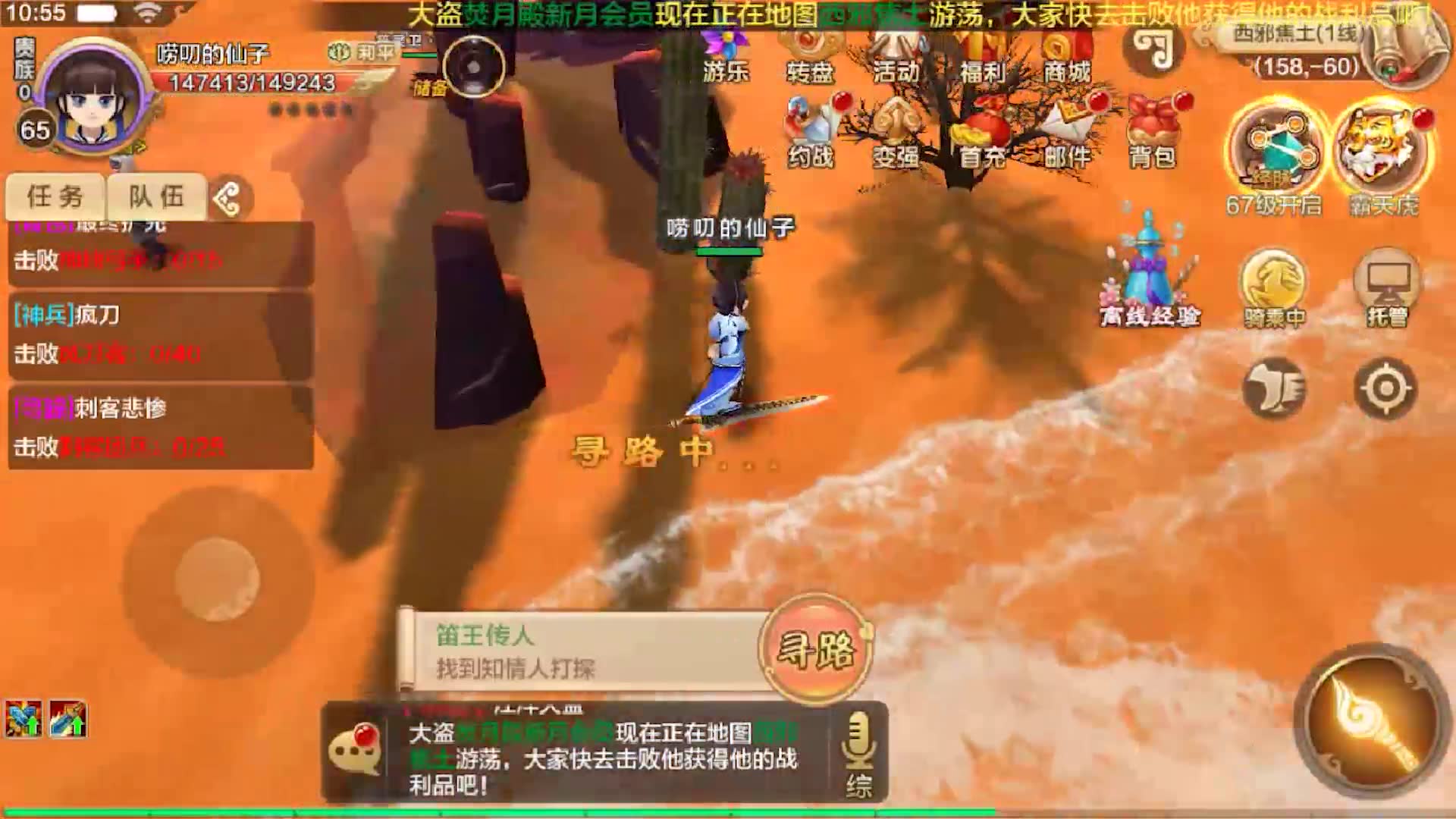 热血江湖网页版