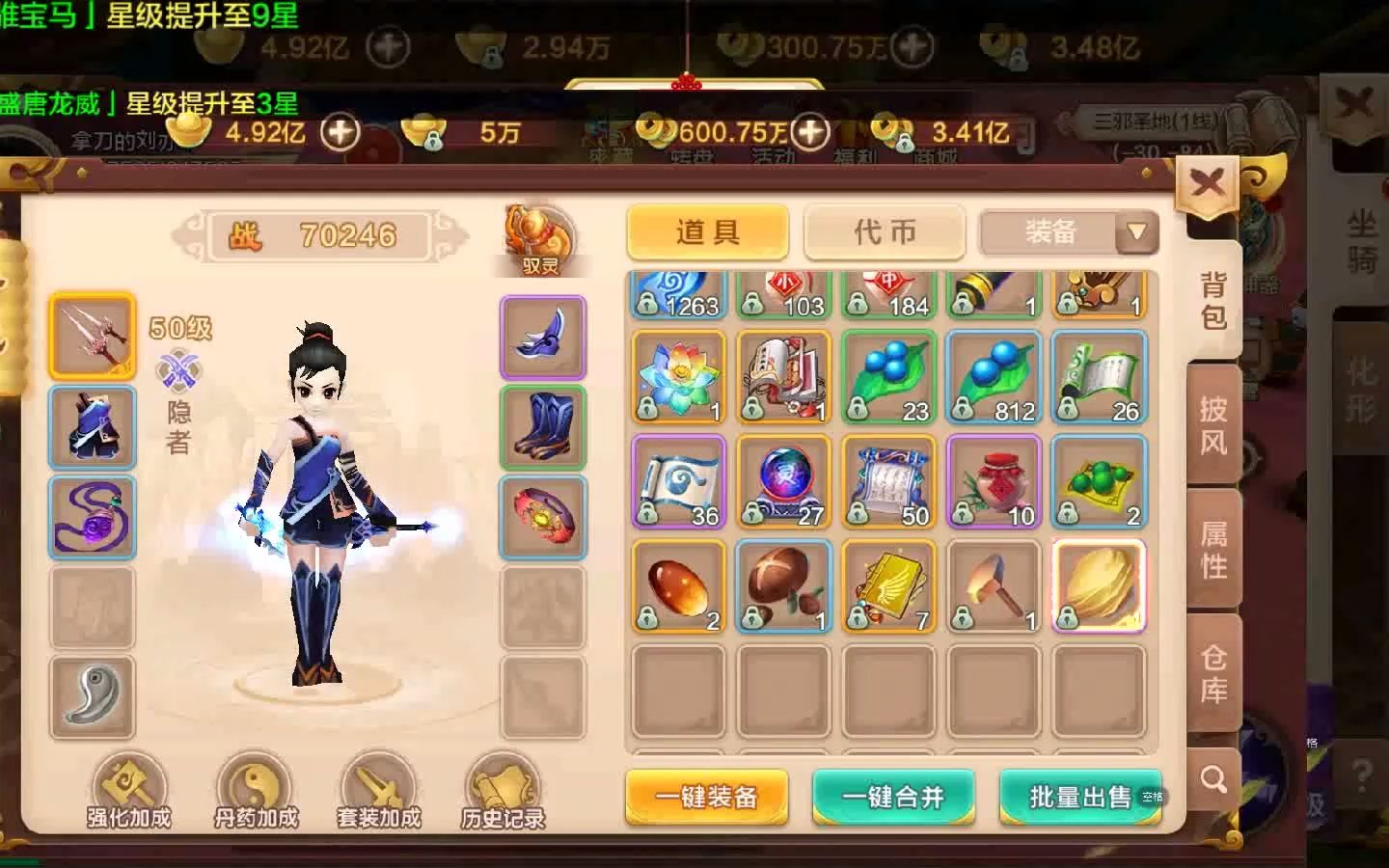热血江湖私