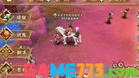 公益手游sf网站