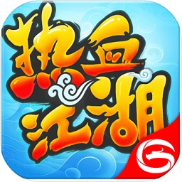 热血江湖答题器