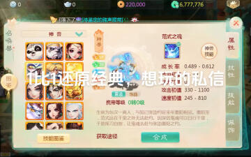 热血江湖手游sf
