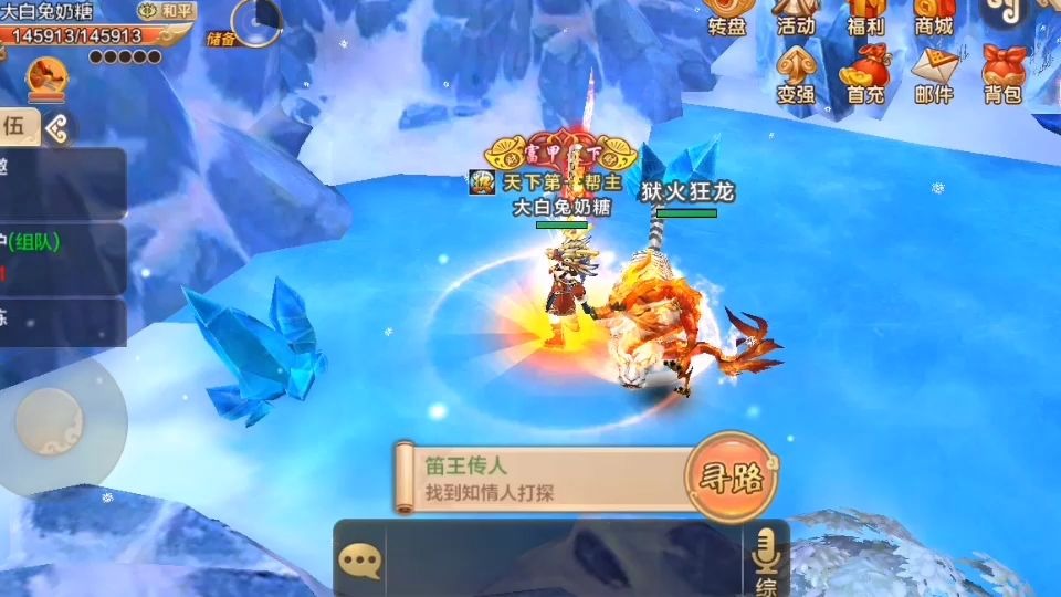 热血江湖藏宝阁