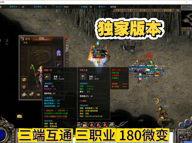 热血江湖sf网