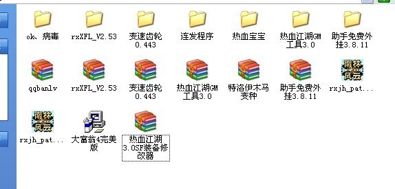 热血江湖贴吧