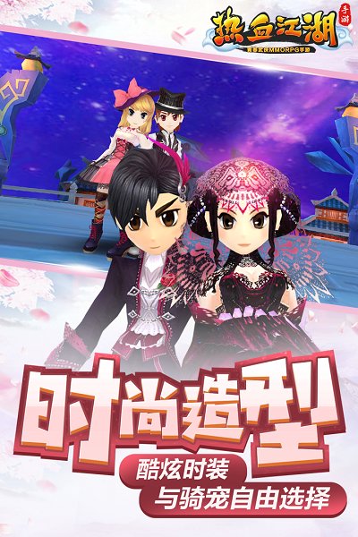 新开热血江湖私服发布网