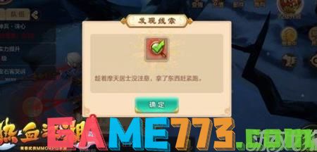 热血私服网