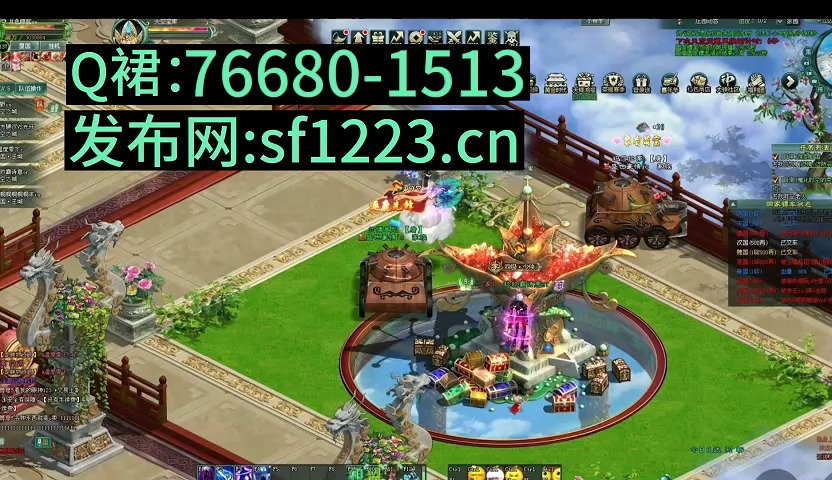 新开sf发布网