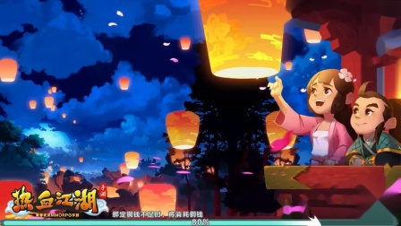 热血江湖私服发布站
