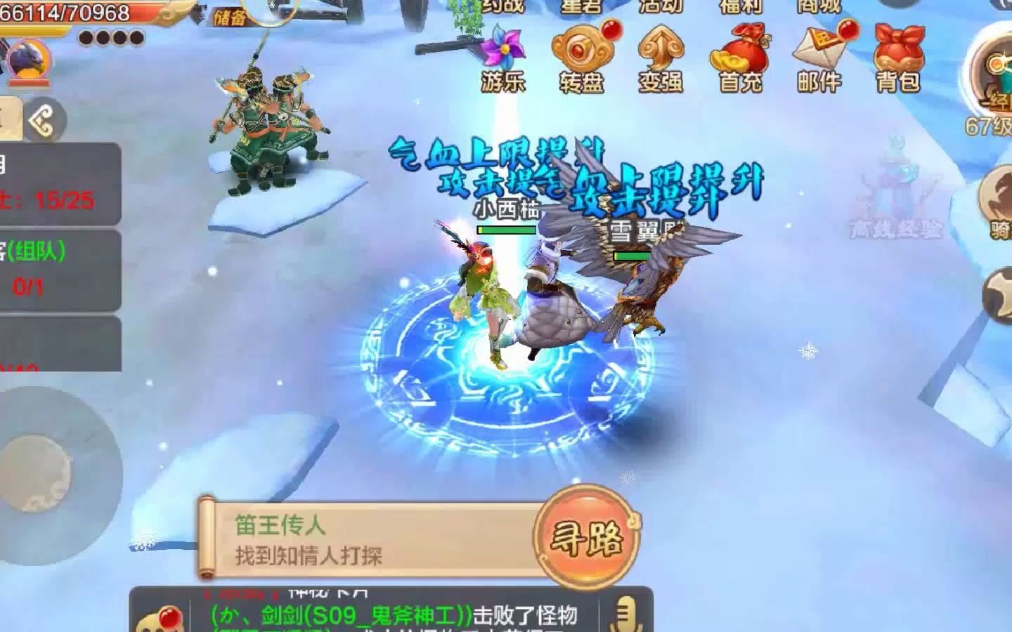 热血江湖私服网