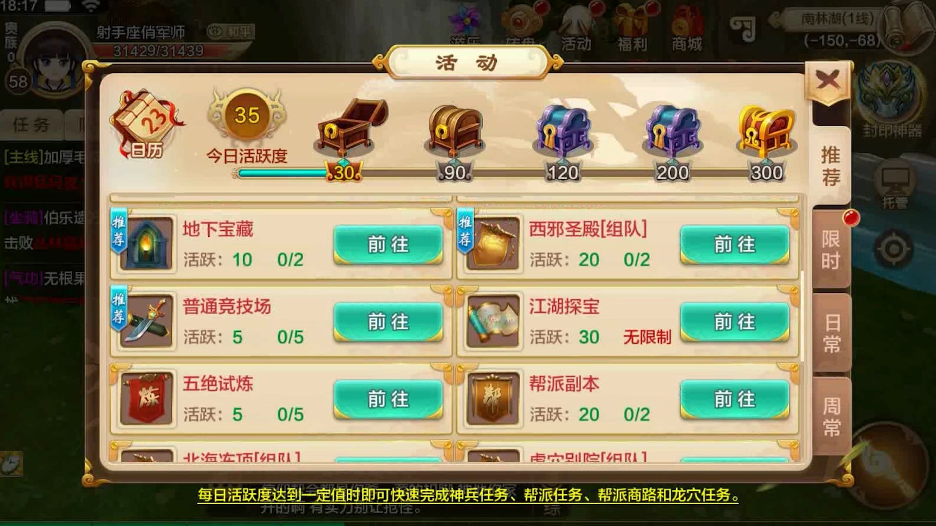新开sf发布网