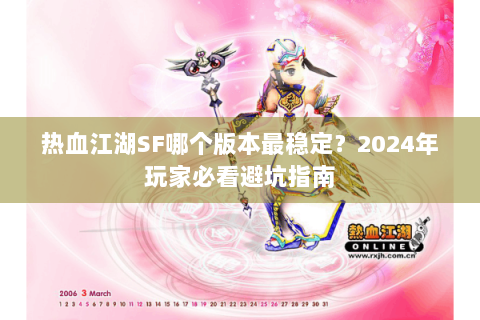 新开sf发布网