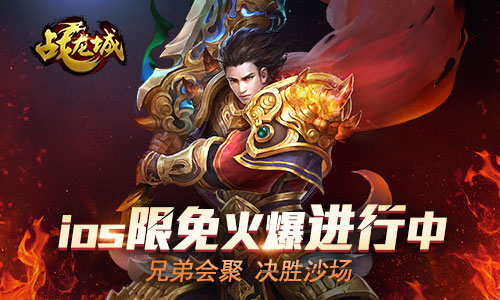 热血江湖sifu