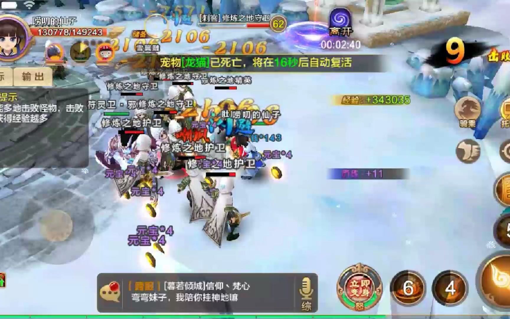 热血发布网