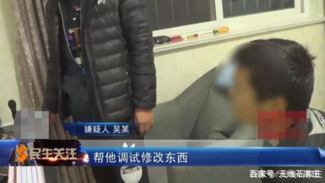 热血江湖首页