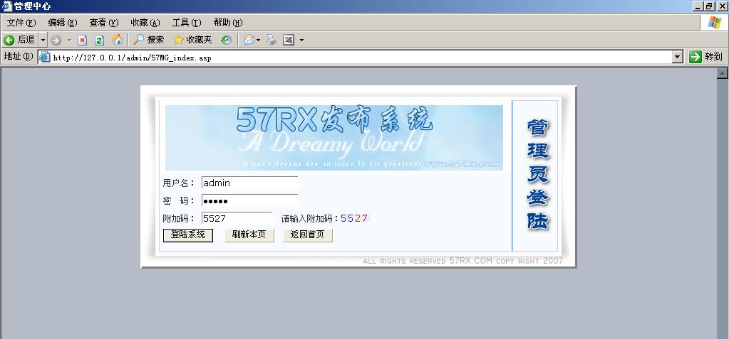 新开sf发布网
