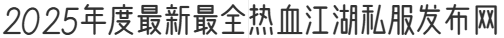 微信公众号